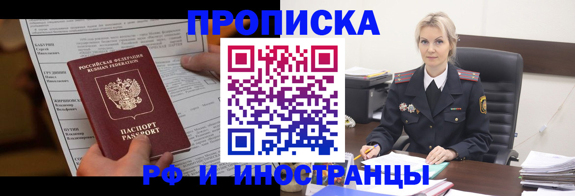 форма 3 в Камчатской области